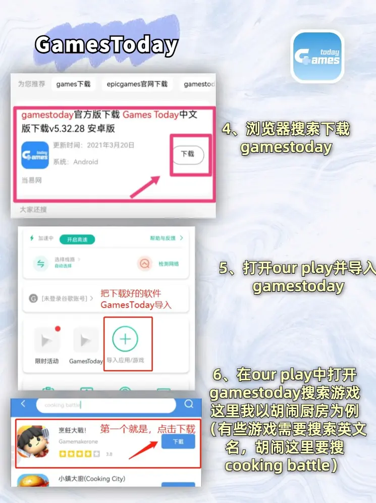 百姓彩票网站截图2
